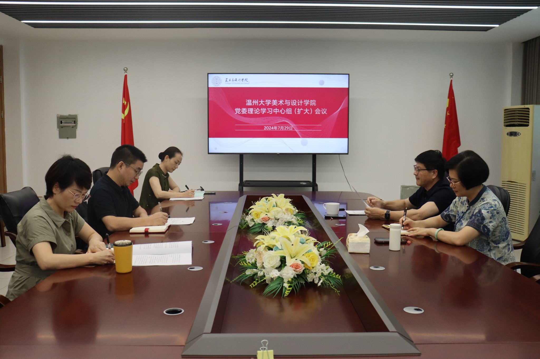 红是一世手机版足球网召开党...